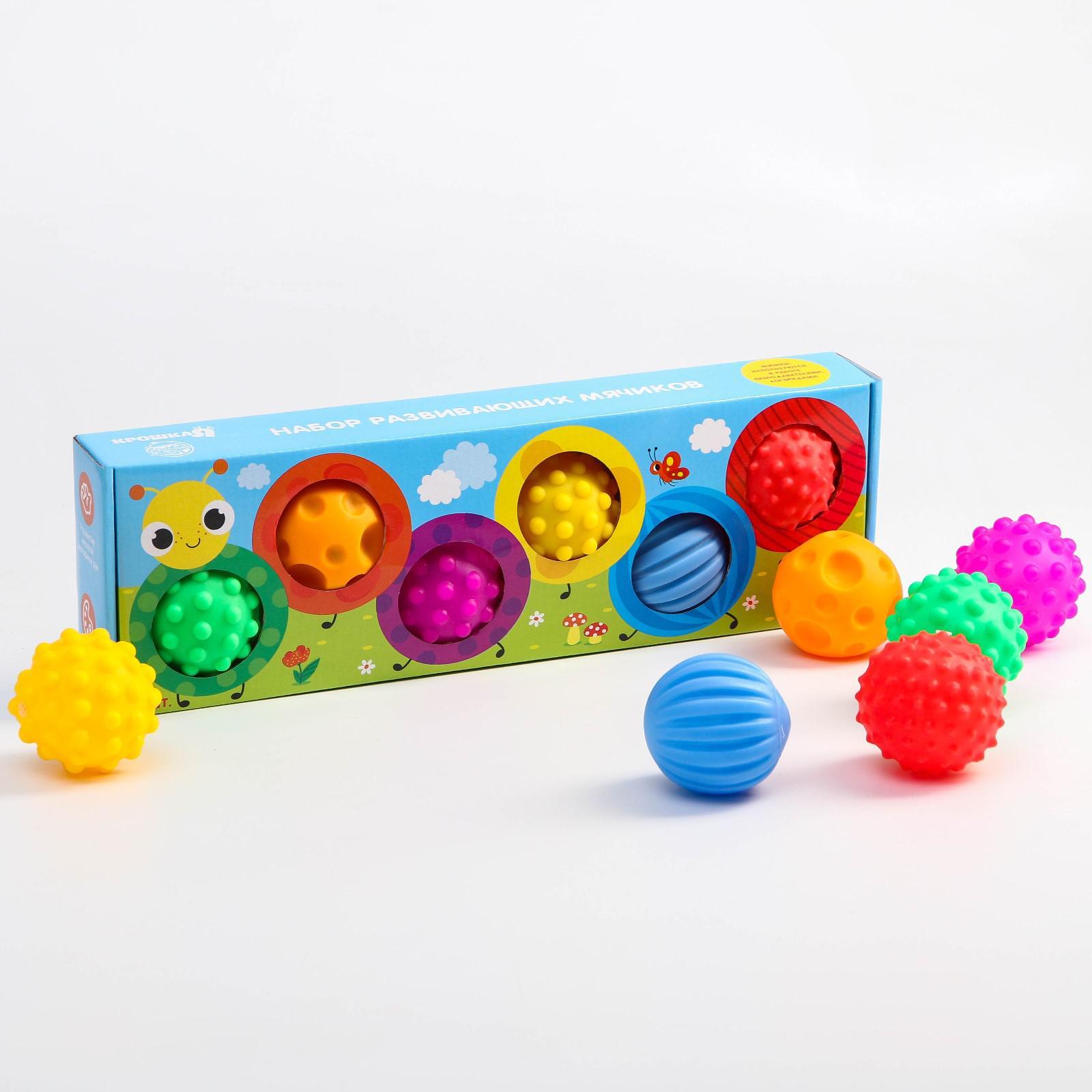 Подарочный набор развивающих мячиков "Гусеница" 6 шт. 