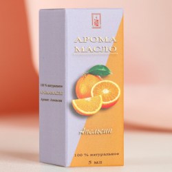 Эфирное масло Апельсин, 5 мл, Богатство Аромата