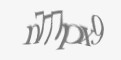 Защитный код