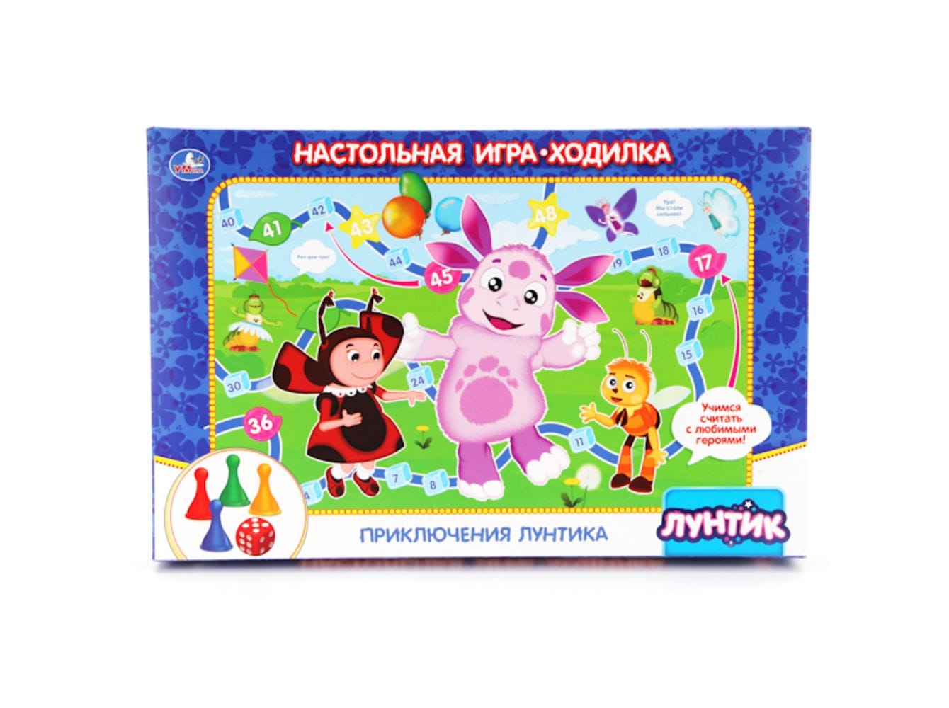 Развивающие игрушки : игра-ходилка 