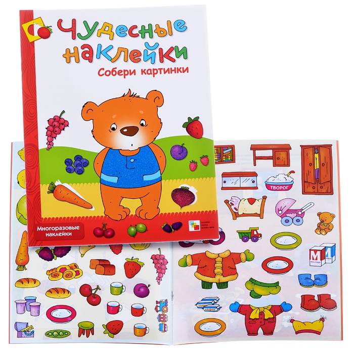 Медальница спортивная художественная гимнастика. Стикеры принцессы. Наклейки для распечатки винкс. Наклейки для девочек принцессы. Наклейки принцессы дисней.