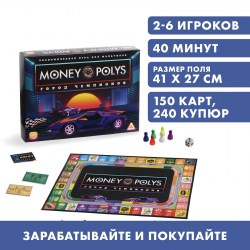 Настольная экономическая игра для мальчиков MONEY POLYS Город чемпионов 240 купюр, 5+