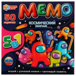 Мемо Амонг Ас Карточная игра 50 карточек Космический экипаж. 5 в 1