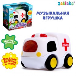 Музыкальная игрушка «Машина скорой помощи», звук, свет, цвет белый															