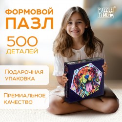 Формовой пазл Радостный пёсик 500 деталей