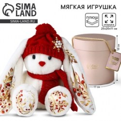 Мягкая игрушка зайка Зимняя Li 