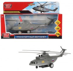 Модель Вертолет транспортный 20 см металлическая свет звук