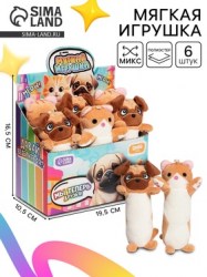 Мягкая игрушка в шоубоксе Котопес, МИКС, цена за 1 шт!