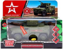 Машина металл свет-звук АРМИЯ РОССИИ камаз 4386 тайфун 12см