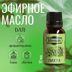 Эфирное масло «Пихта», флакон-капельница, 17 мл «Добропаровъ»