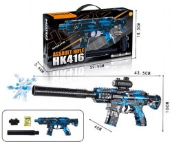 Автомат (длина 44см) с пулями серо-синий металлик, в коробке