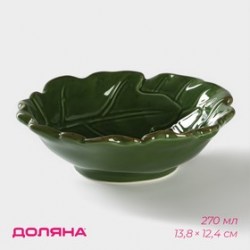 Салатник Лист, 270 мл, 13,8×12,4 см, цвет зелёный