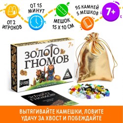 Настольная игра «Золото гномов» на удачу															