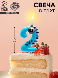 Свеча для торта цифра 2 Зверюшка 5 см