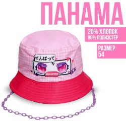 Панама детская для девочки Аниме розовая рр 54см