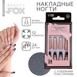 Накладные ногти для взрослых Черно-белый френч 24 шт., клеевые пластины, форма балерина, глянцевы