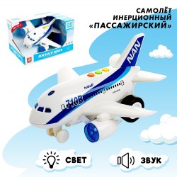 Самолёт инерционный Пассажирский свет и звук