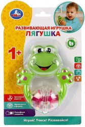 Развивающая игрушка ТМ Умка "Лягушка с шариками" на блистере	