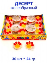 Фруктовое Желе Десерт ассорти Лапка