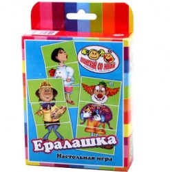 Карточная игра"Ералашка"(для детей от 3-х лет)	