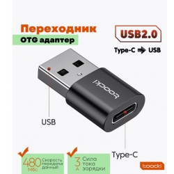 Переходник с type-c на usb