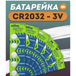 Батарейка CR2032, 1 шт