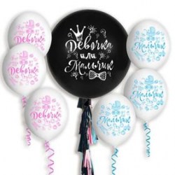 НЕНАДУТЫЕ Шары воздушные Гендер Пати 36", двусторонний, набор 7 шт.