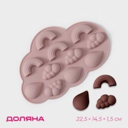 Форма для шоколада Погода, силикон, 22,5×14,5×1,5 см, 11 ячеек, цвет
