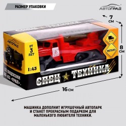 Грузовик металлический «УРАЛ «Пожарная охрана», инерция, масштаб 1:43