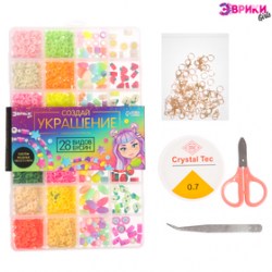 Набор для творчества Создай своё украшение, бусинки, 24 вида
