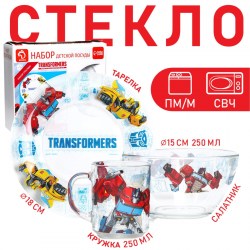 Набор детской посуды Transformers Трансформеры