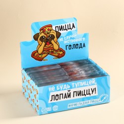 Мармелад пицца «Не будь тупицей», 10 гр х 24шт