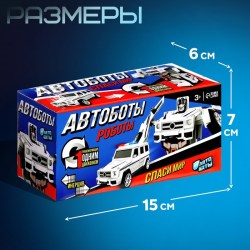 Робот «Полицейский джип» трансформируется автоматически при столкновении
