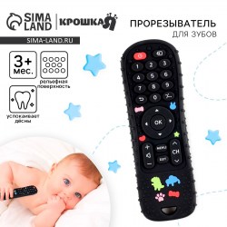 Прорезыватель силиконовый для зубов Пульт от телевизора