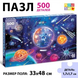 Пазл Космопазл, 500 деталей