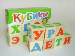Набор деревянных кубиков Алфавит 12 шт