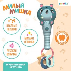Музыкальная игрушка «Милый мишка», звук, свет цвет зелёный