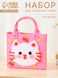 Набор для создания сумки из фетра "Кошечка" цвет розовый