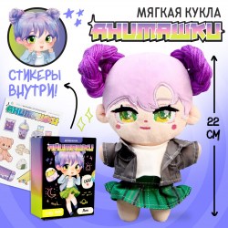 Мягкая кукла аниме Анимашка Лин 22 см