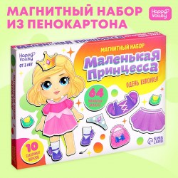 Магнитная игра Малышка с питомцем, в коробке