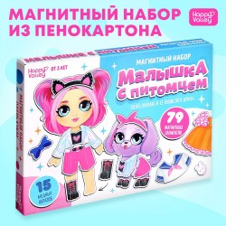 Магнитная игра Малышка с питомцем, в коробке