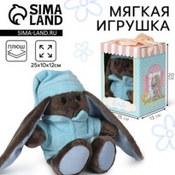 Мягкая игрушка Малыш Lu, заяц, 25 см