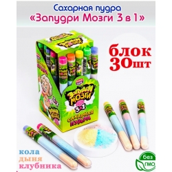 Сахарная Пудра 3в1 Запудри Мозги для детей