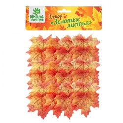 Декор Кленовый лист, набор 50 шт, красно-оранжевый цвет