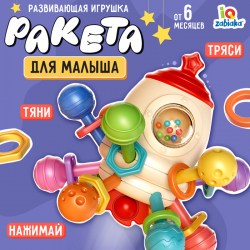 Развивающая игрушка Ракета