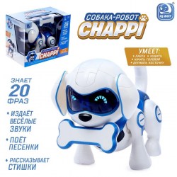 Робот-собака Чаппи, русское озвучивание, световые и звуковые эффекты, цвет синий