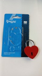 замок сердце без ключа