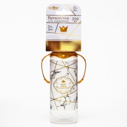 Бутылочка для кормления Золотая коллекция: белый мрамор 250 мл цилиндр, с ручками