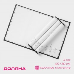 Новогодние сервировочные салфетки, 4 шт., МИКС