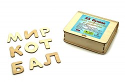Коробочка для творчества и развития "33 деревянных буквы"